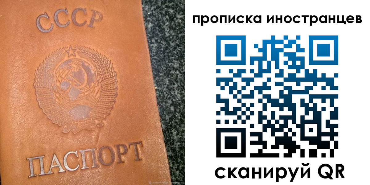 прописка для кредита в Сарапуле