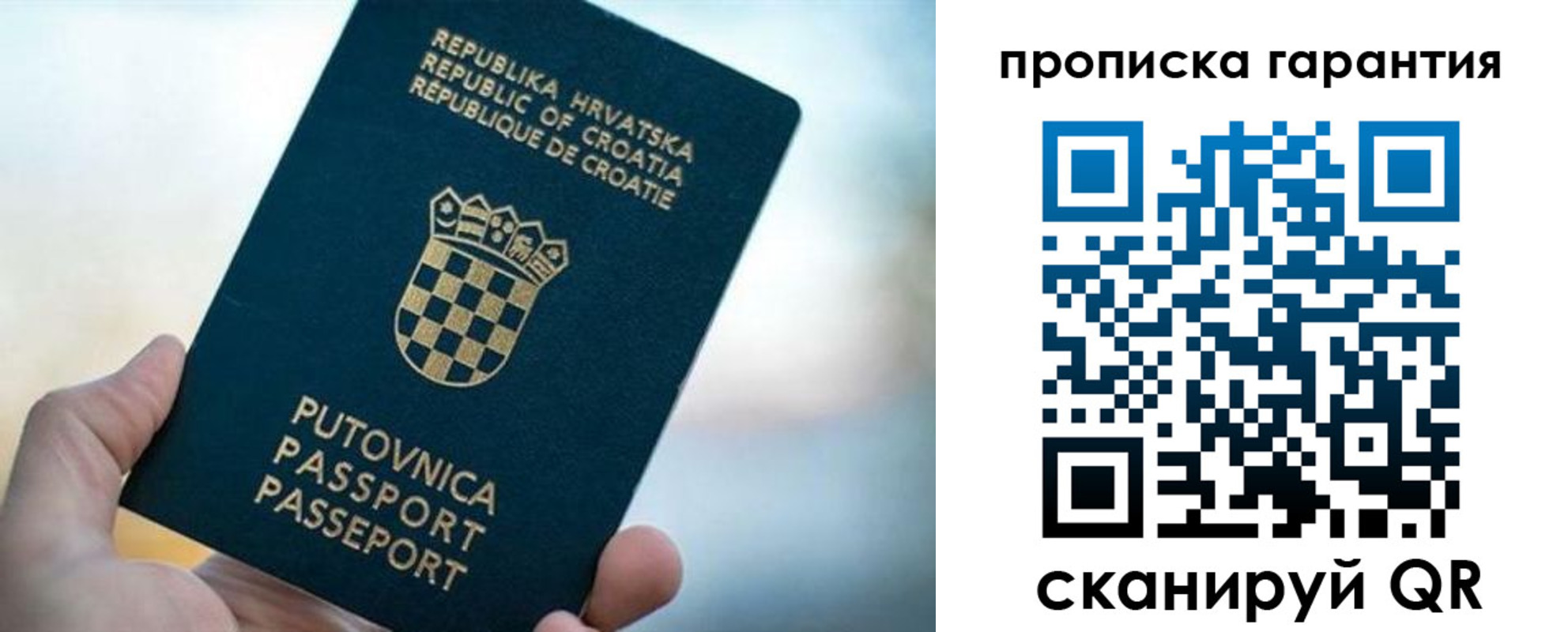 прописка в квартире в Сарапуле