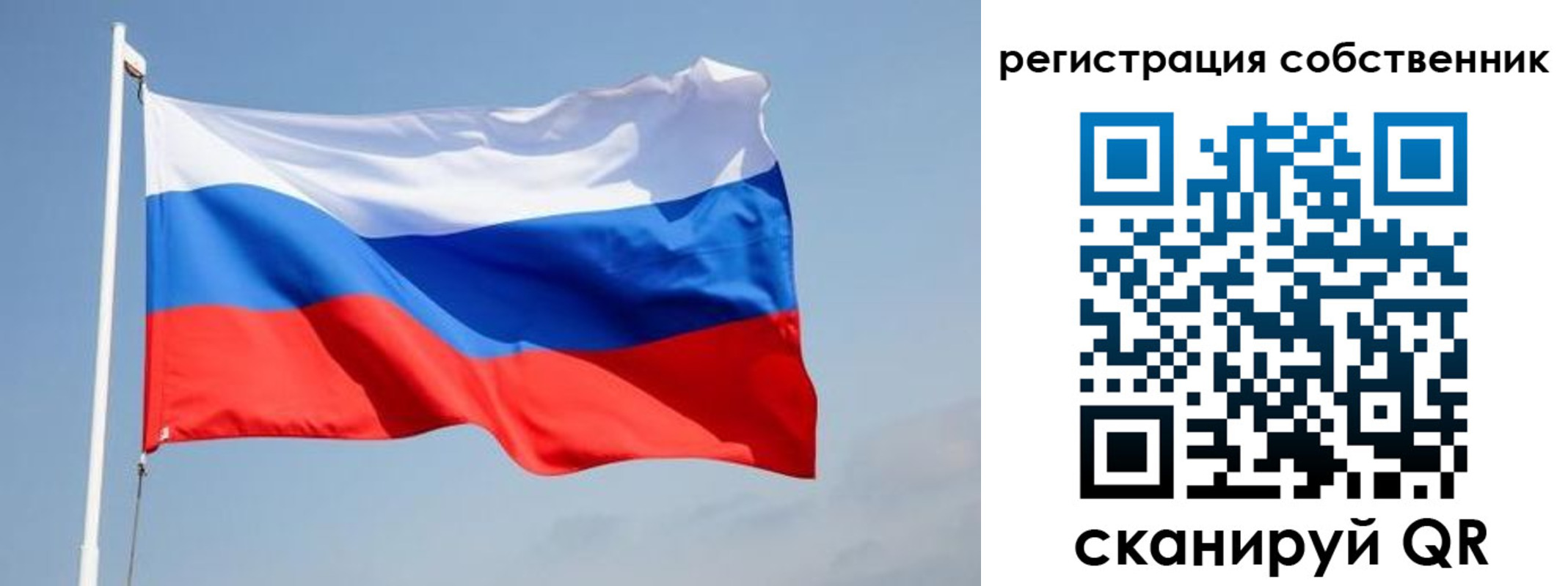 прописка для военкомата в Сарапуле